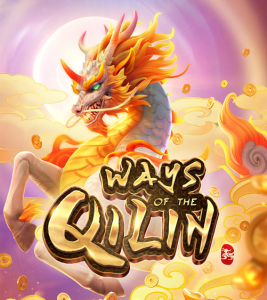 Ways of the Qilin插图4