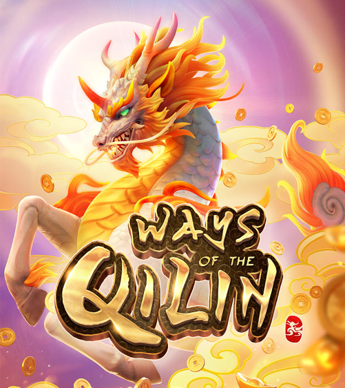 Ways of the Qilin